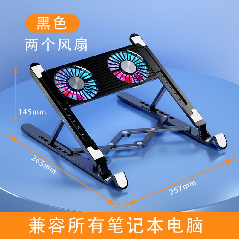 Adjustable Foldable Laptop Cooling Stand with Fans