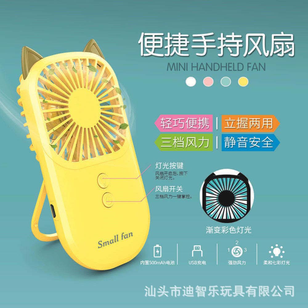 Mini USB Silent Folding Fan – Pocket-Sized, Rechargeable Desk Fan