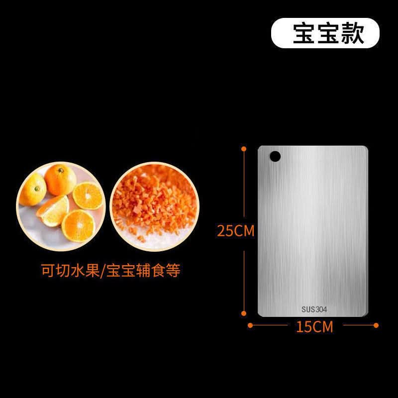 Non-Slip Cutting Board – Thickened, Anti-Mildew, and Antibacterial