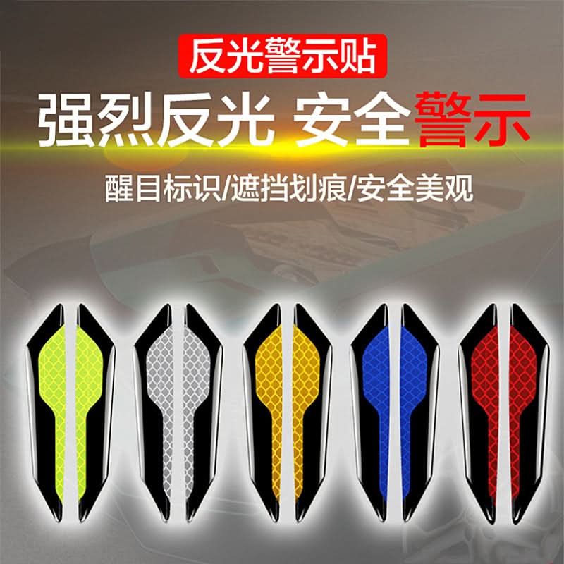 Car Door & Bumper Reflective Stickers – Night Safety Warning & Anti-Collision Protection
