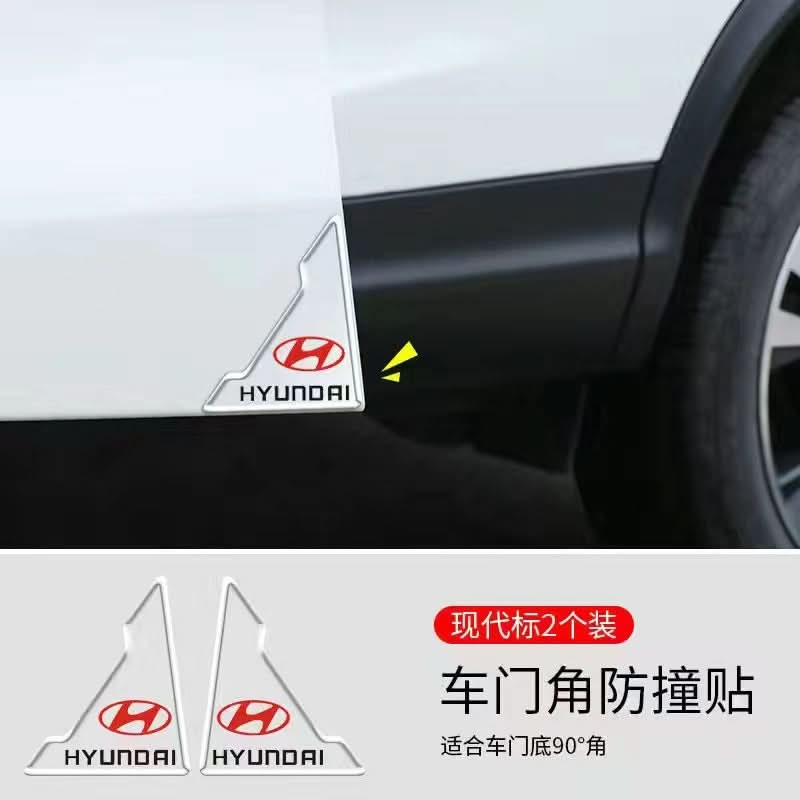 Car Door Corner Protection Strips – Anti-Collision, Anti-Scratch Covers
