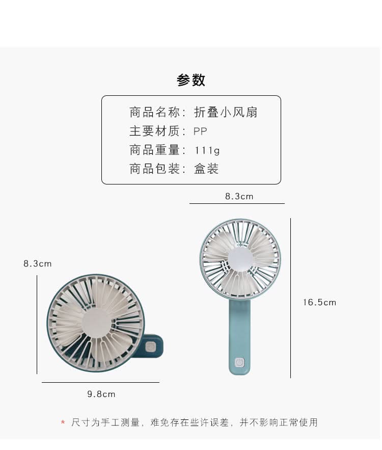 Mini USB Handheld Folding Fan – 3-Speed Portable Silent Fan for Travel & Outdoor