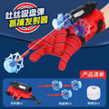 Spider Silk Soft Bullet Launcher – Toy Spider Launcher for Kids, Cartoon Hero Toy