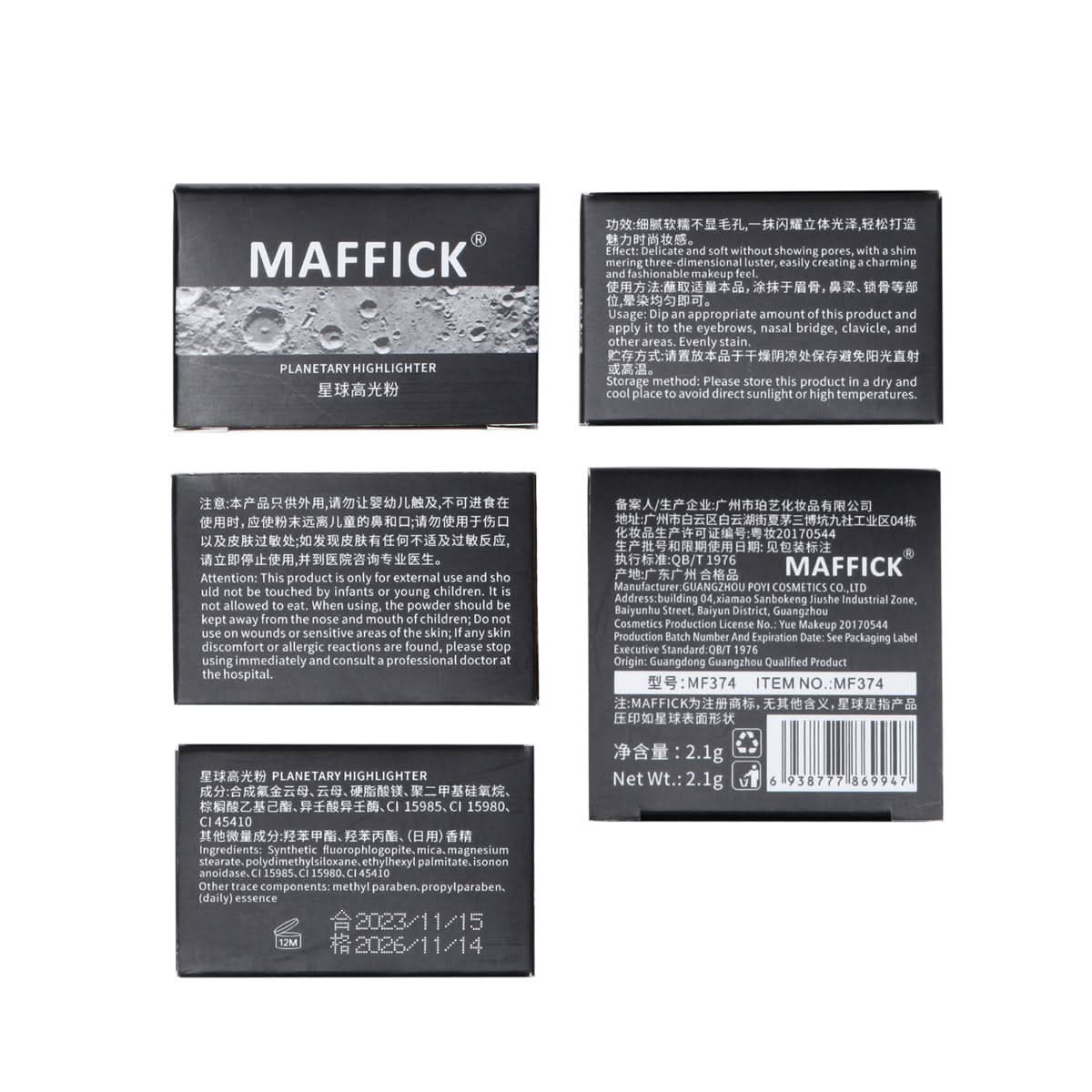 Maffick Planet Highlight Powder –Fine Flash Highlighter, Natural Body & Face Brightener