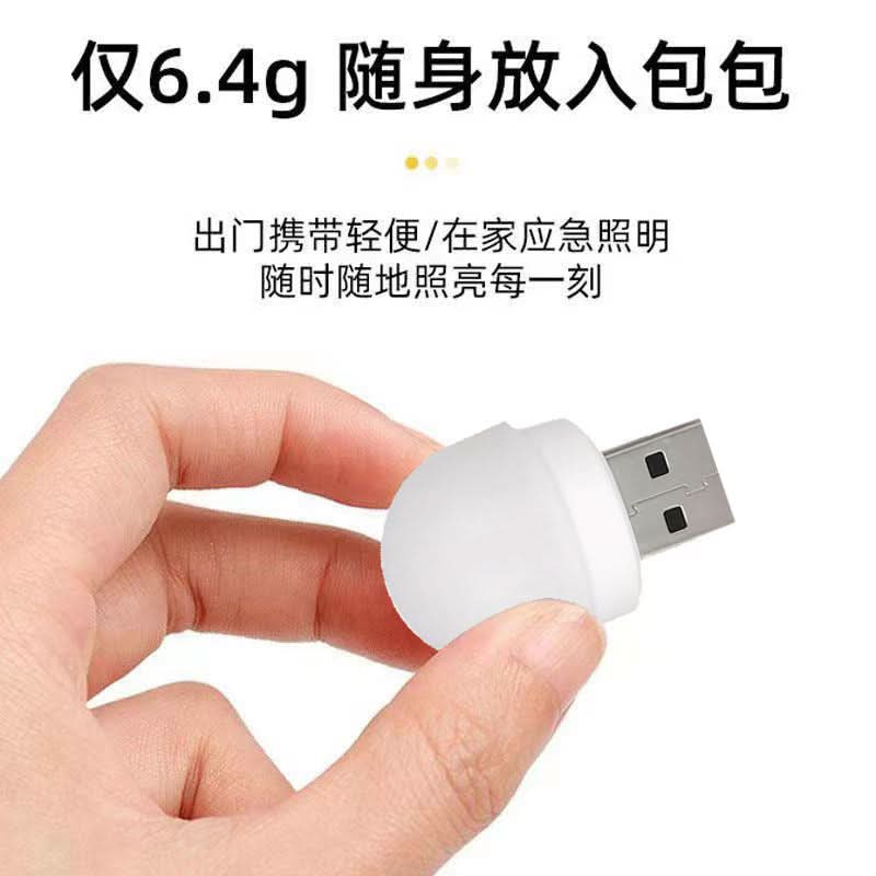 Portable USB Light Set, Modern LED Lamp - Pack of 2