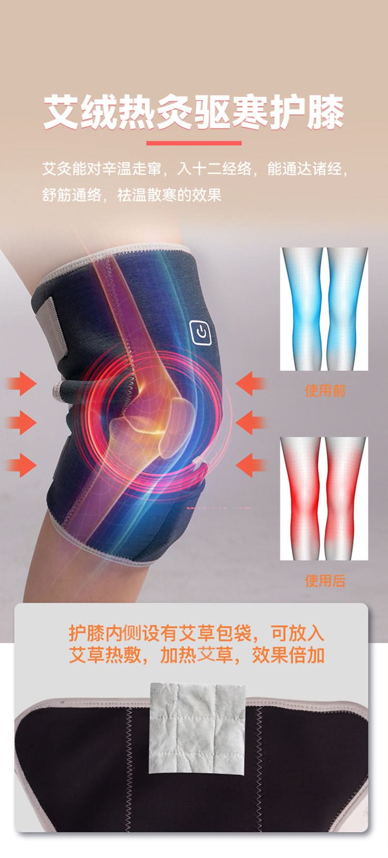Electric Heated Knee Massager with Vibration
