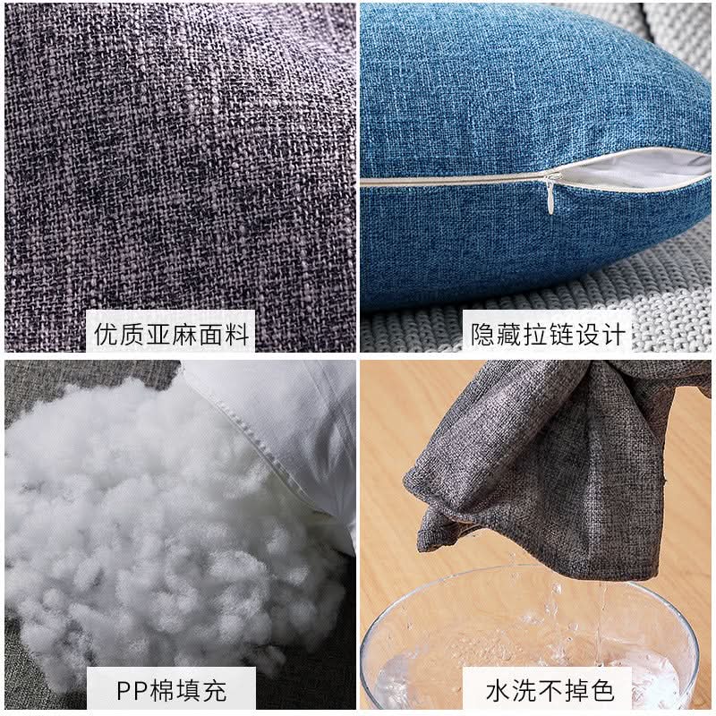 Solid Color Linen Sofa Pillow Covers (Set of 2)