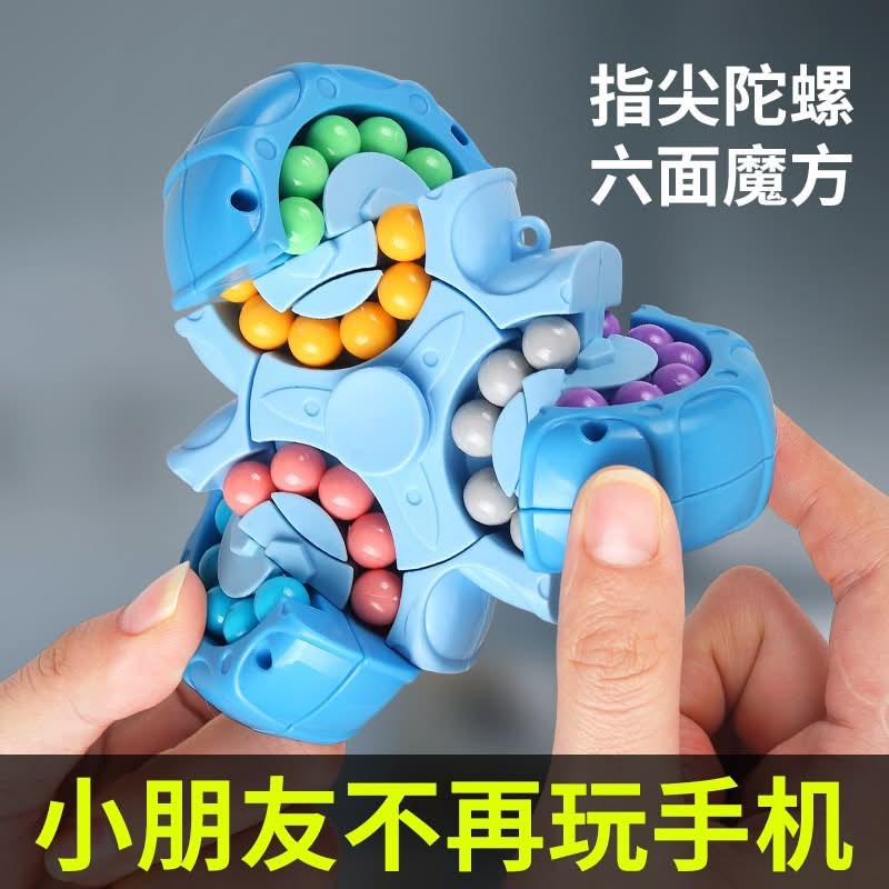 Rotating Rubik's Cube Gyroscope Educational Toy