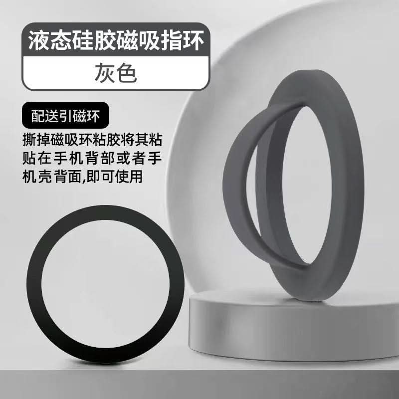 Magnetic Ring Holder – Liquid Silicone Grip & Stand