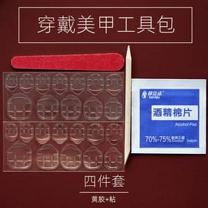 Long Ballet Shiny Trapezoidal Nail Stickers – 24-Piece Solid Color Set