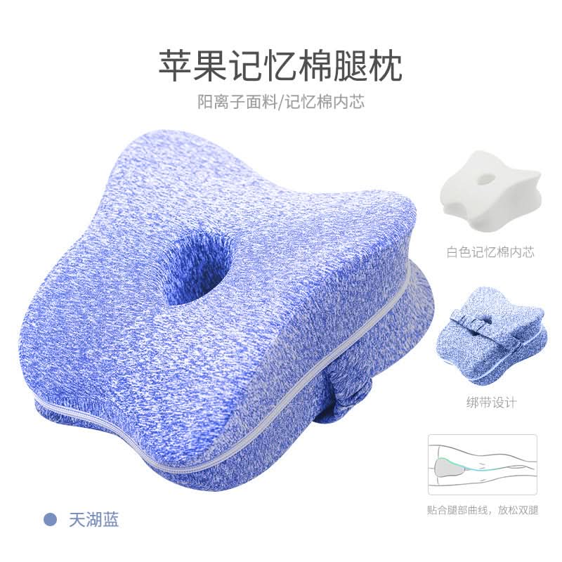 Memory Foam Leg Pillow - Supportive Knee and Foot Pillow for Home and Pregnancy