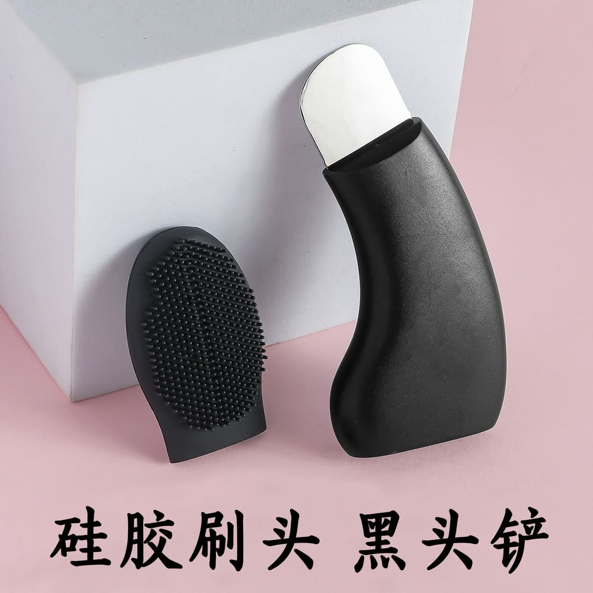 Manual Blackhead Remover Tool – Silicone Scraper for Deep Pore Cleaning