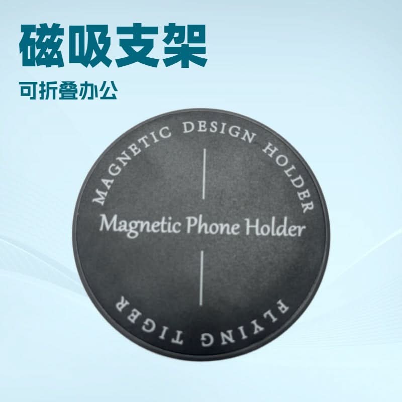 360° Rotating Phone Ring Holder – Adjustable Desktop Stand & Grip