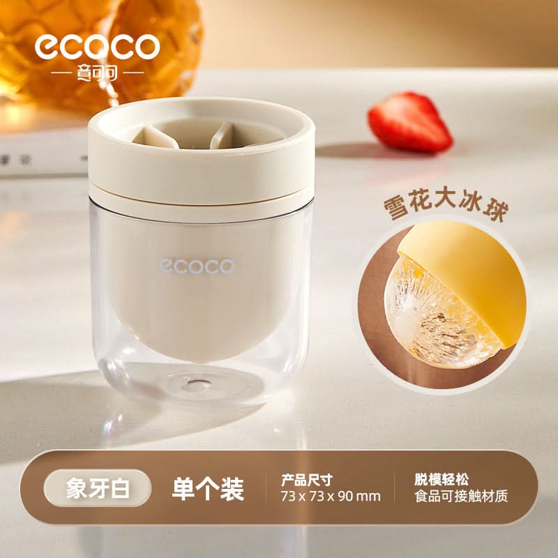 Large Round Ice Ball Mold – Food-Grade Silicone Whiskey Ice Tray