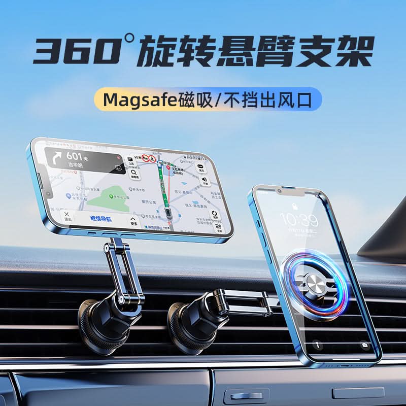 MagSafe Car Phone Holder – Strong Magnetic Air Vent Mount