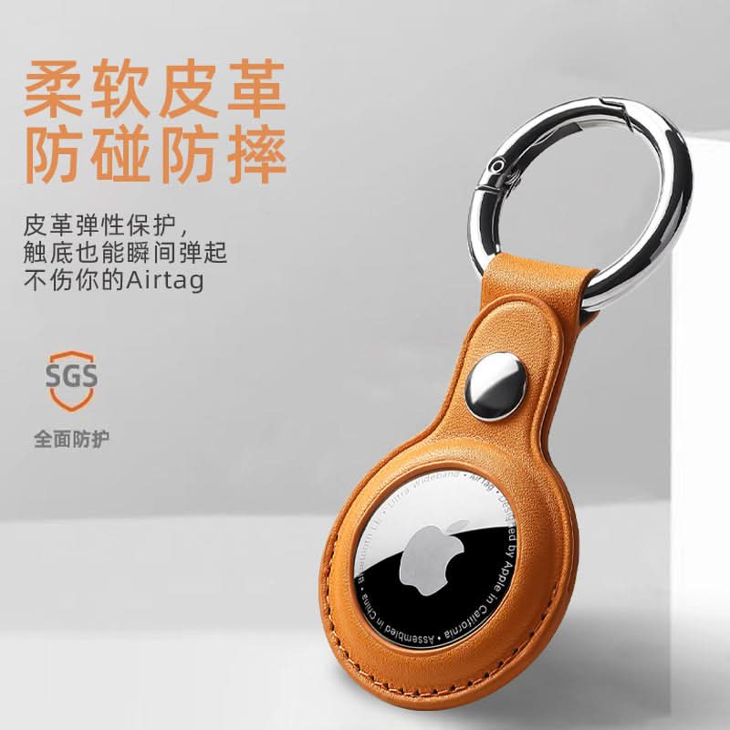 PU Leather Keychain with Anti-Fall Design