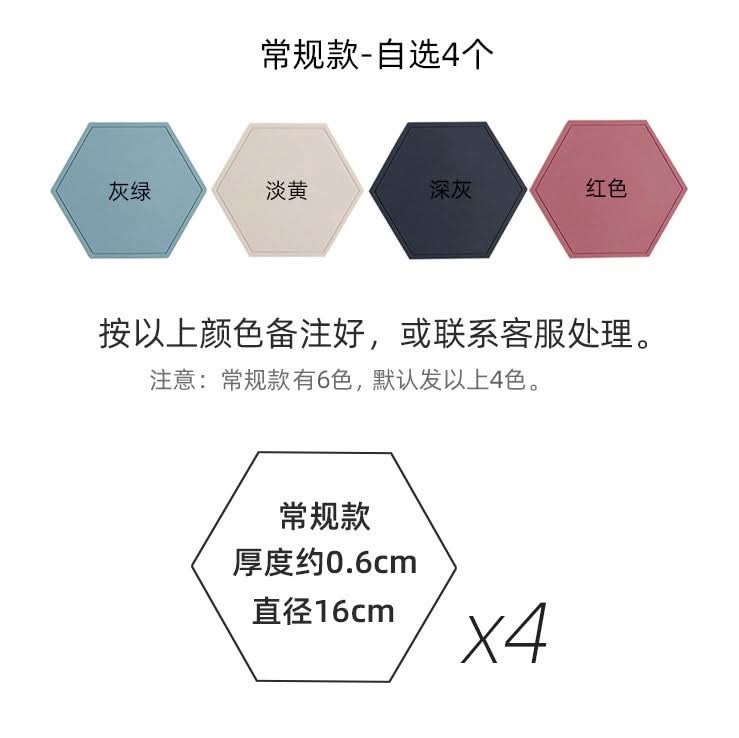Silicone Insulation Pad – Light Luxury Table Mat