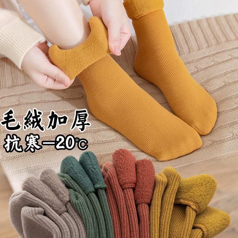 Pack of 2 pairs Unisex Winter Thermal Socks