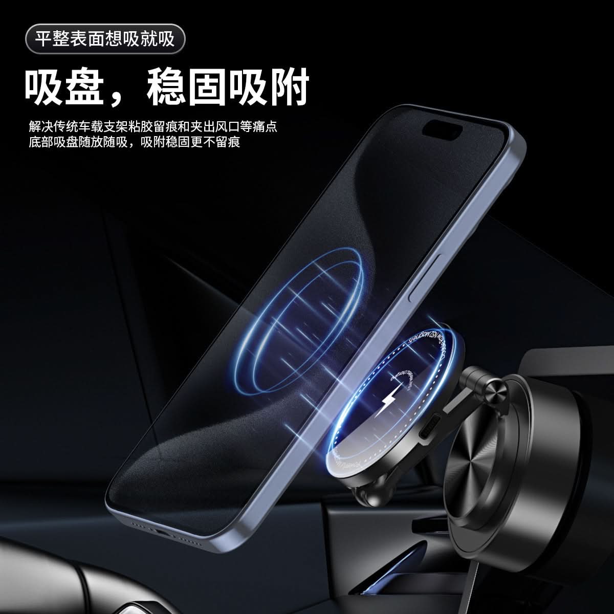 Magnetic Wireless Car Charger Mount – 360° Rotating & Telescopic Phone Holder