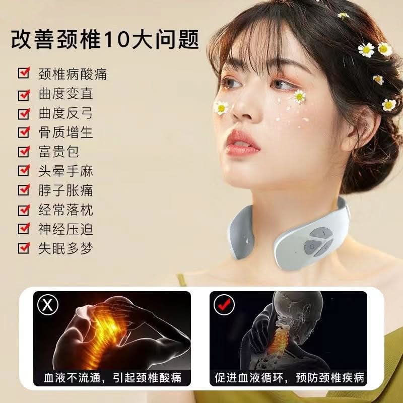 Rechargeable Cervical Neck Massager – Multi-Mode Vibration & Heat Therapy for Neck