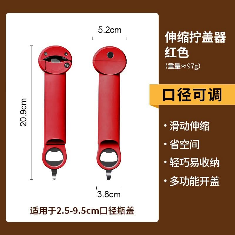 Multifunctional Can & Bottle Opener – Magnetic Lid, Screw Cap, Beer & Can Opener