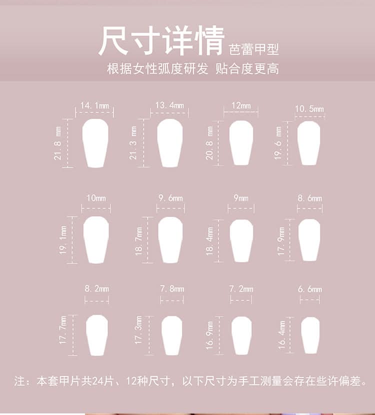 3D Floral Press-On Nails – Short Ballet Pastel Fake Nails