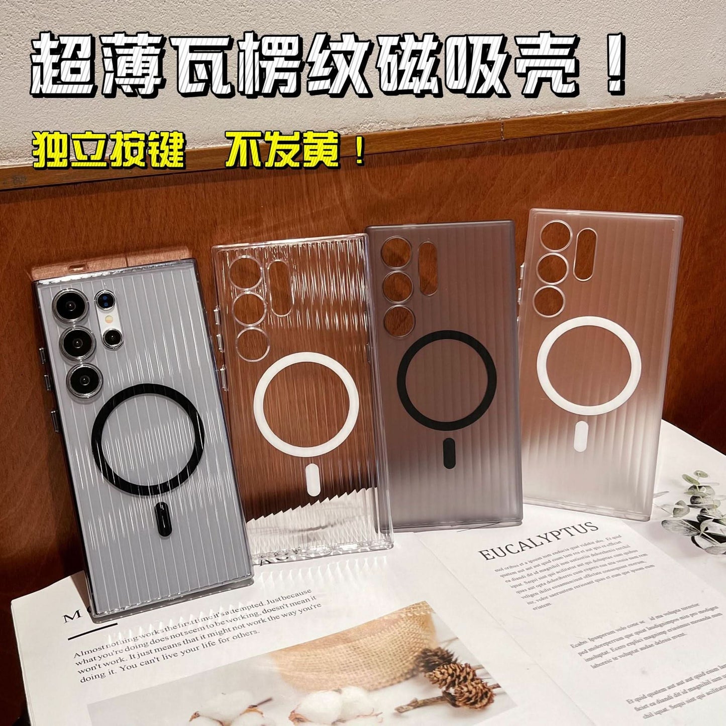 Ultra-Thin Magnetic Case for Samsung S25 Series – Transparent Design
