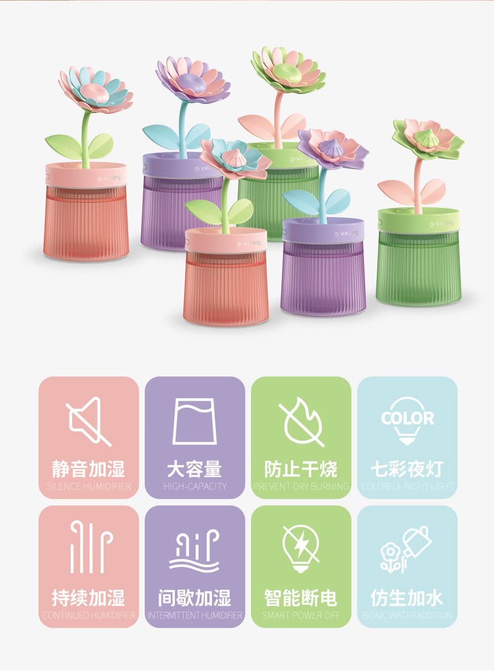 USB Flower Humidifier with Colorful Night Light