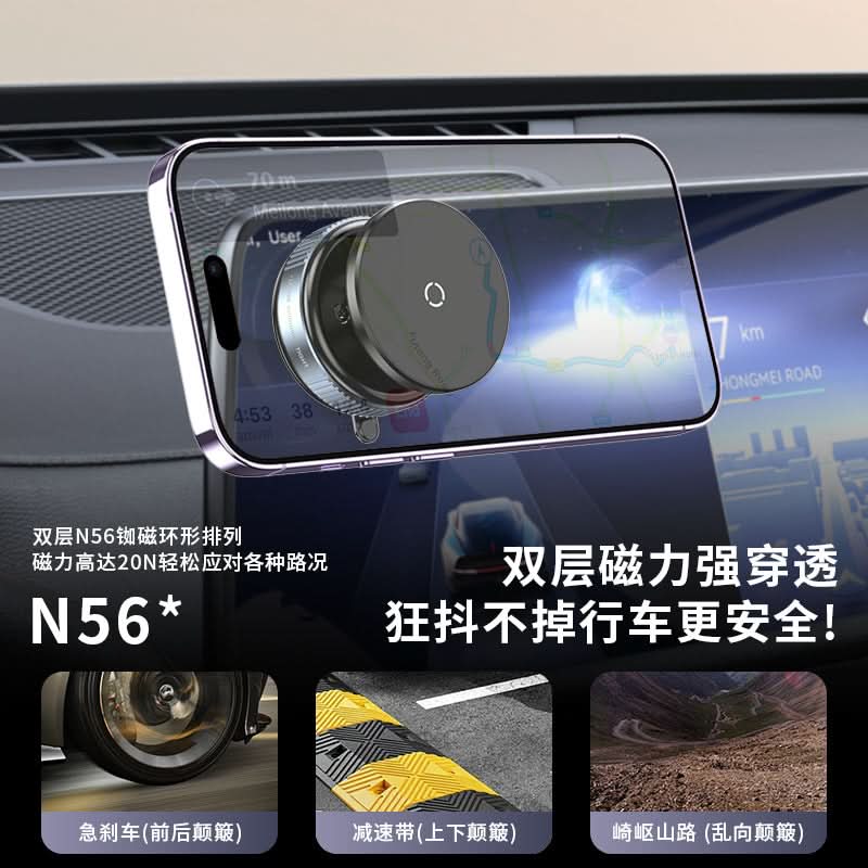 Vacuum Suction Cup Car Phone Mount – Strong Hold
