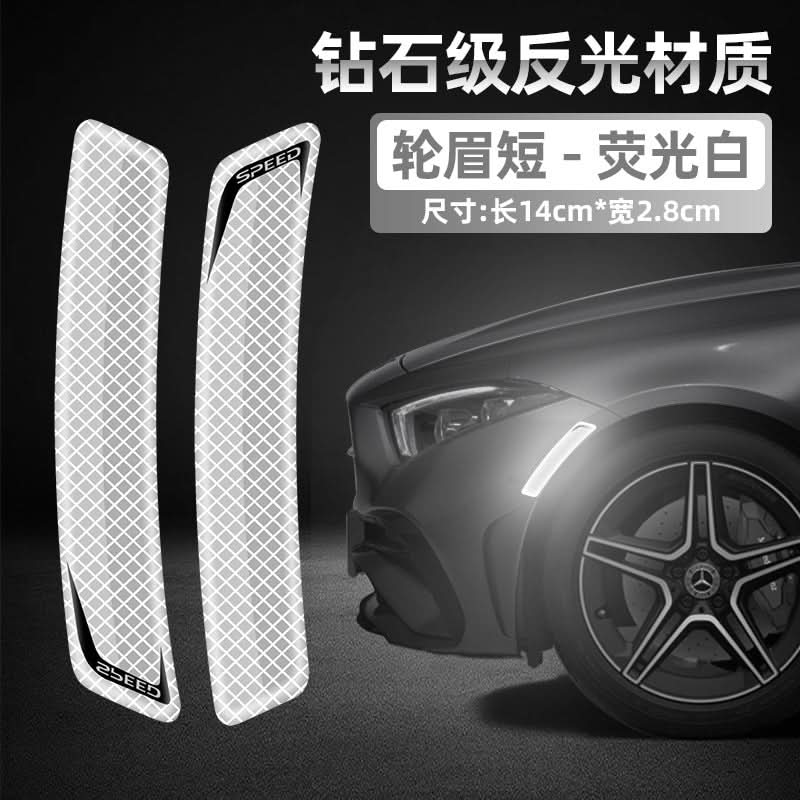 Reflective Car Wheel & Bumper Stickers – Anti-Collision Safety Decals