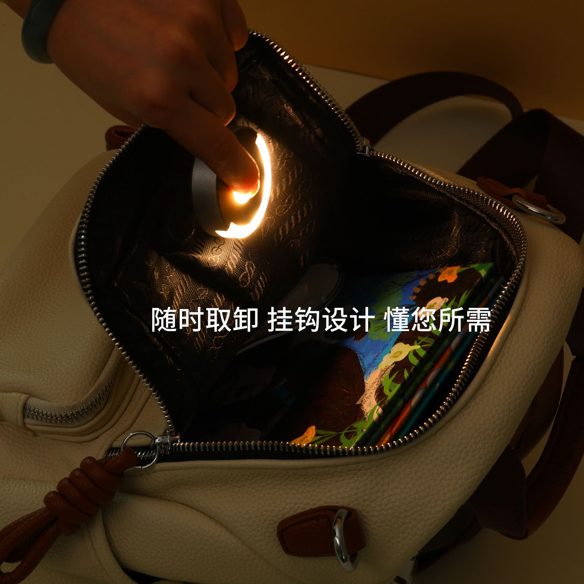 Mini Rechargeable LED Bag Lamp, Warm Light
