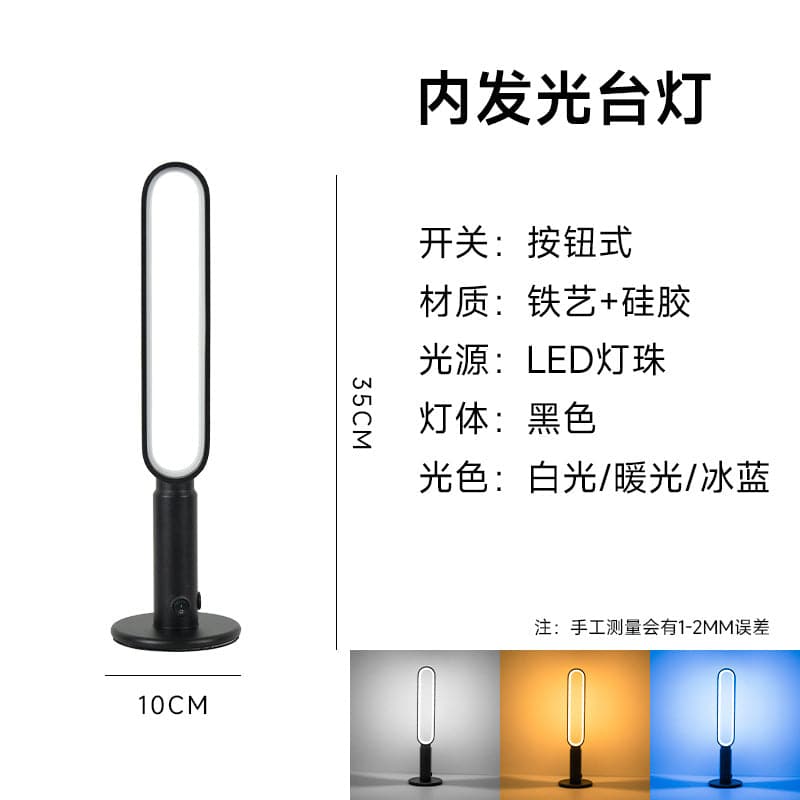 Simple LED Rechargeable Table Lamp - Eye Protection Night Light