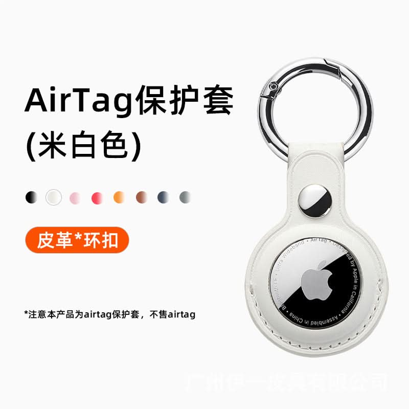 PU Leather Keychain with Anti-Fall Design