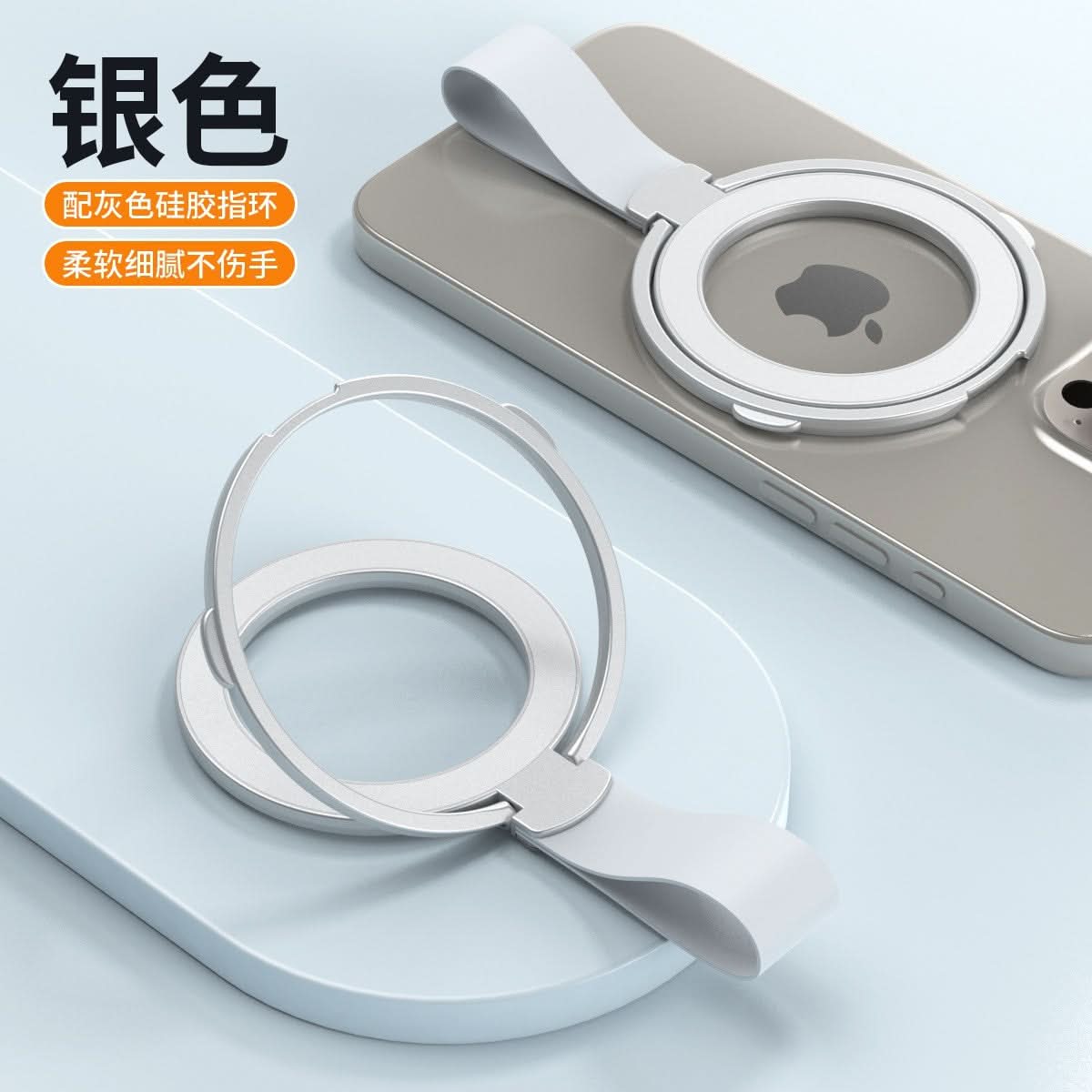 360° Rotating Magnetic Phone Ring Holder – Foldable Stand