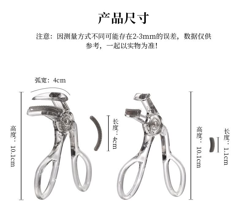 Wide-Angle Eyelash Curler – Natural Curl, Easy-to-Use