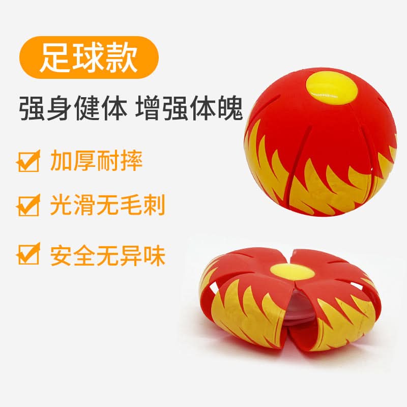 UFO Transforming Elastic Ball – Light-Up Sensory Toy for Kids
