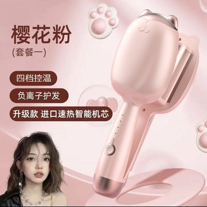 32mm Egg Curling Iron for Lazy Waves – Tourmaline Ceramic, Negative Ion