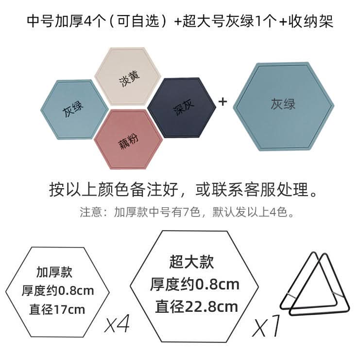 Silicone Insulation Pad – Light Luxury Table Mat