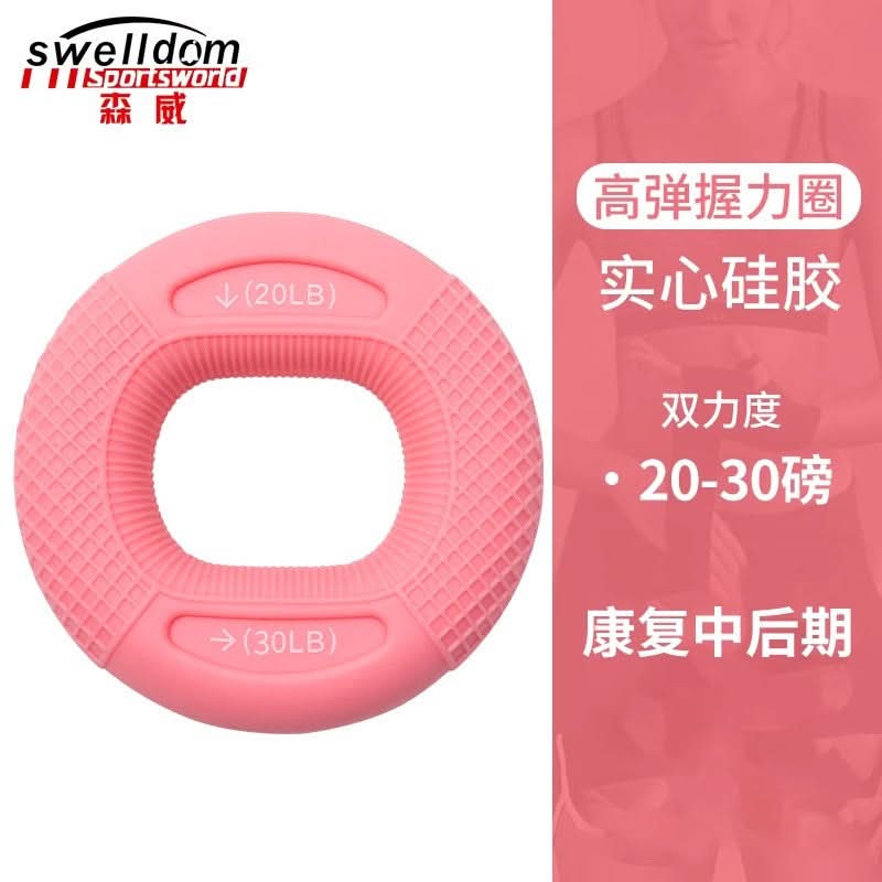 Silicone Hand Grip Strengthener Ring Trainer - Pack of 1