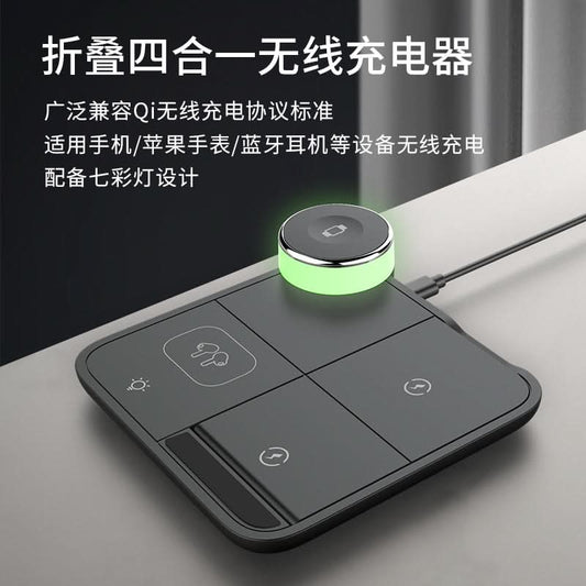 4-in-1 Foldable Wireless Charger Stand