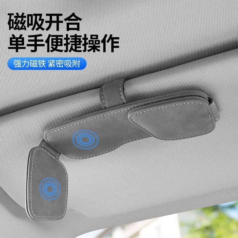 PU Leather Car Sun Visor Glasses Clip