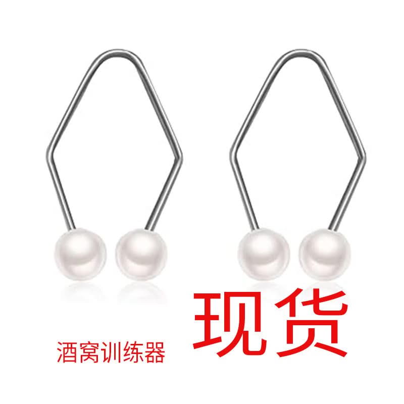 Dimple Maker Facial Beauty Tool with Lip Studs