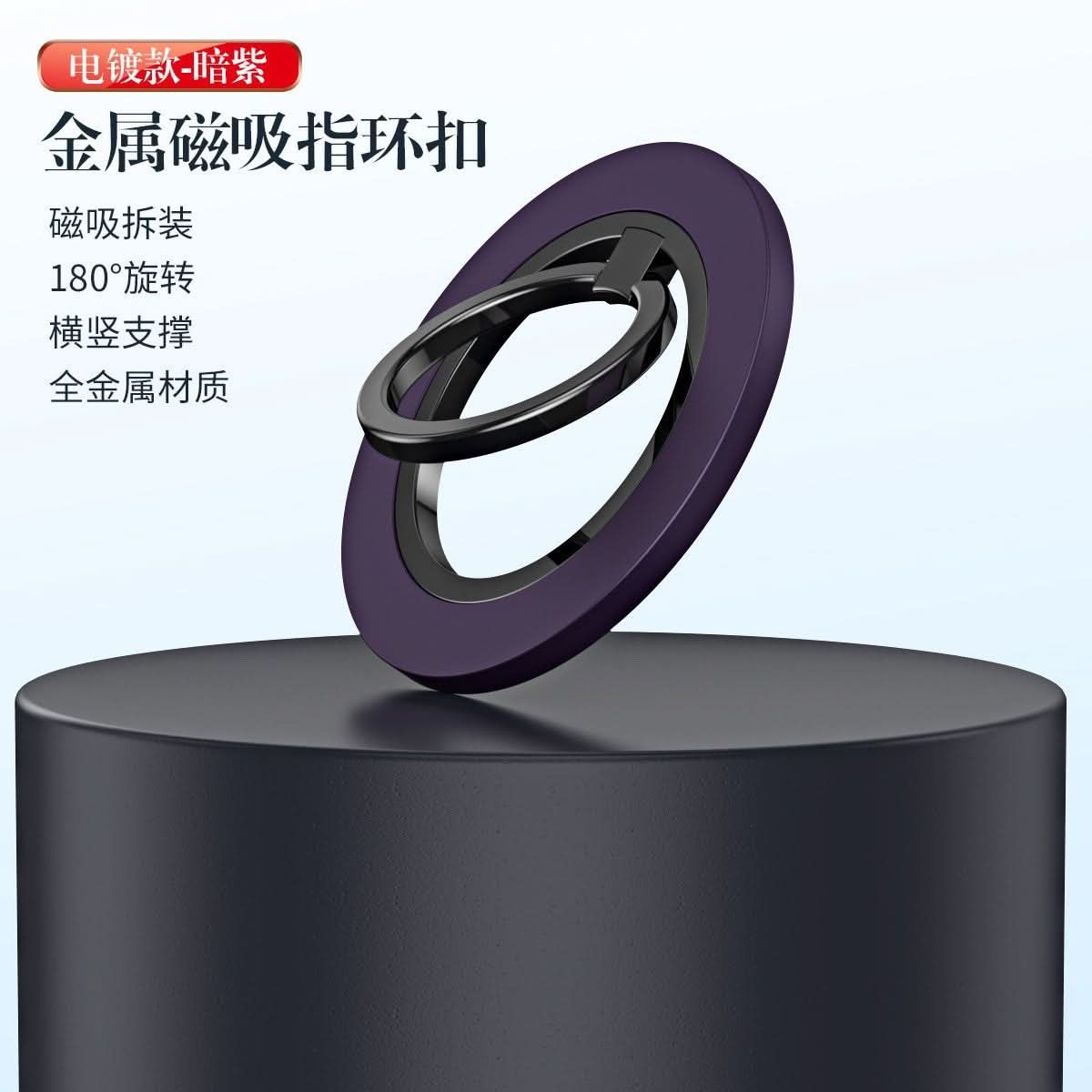 360° Rotating Magnetic Phone Ring Holder – Foldable Stand