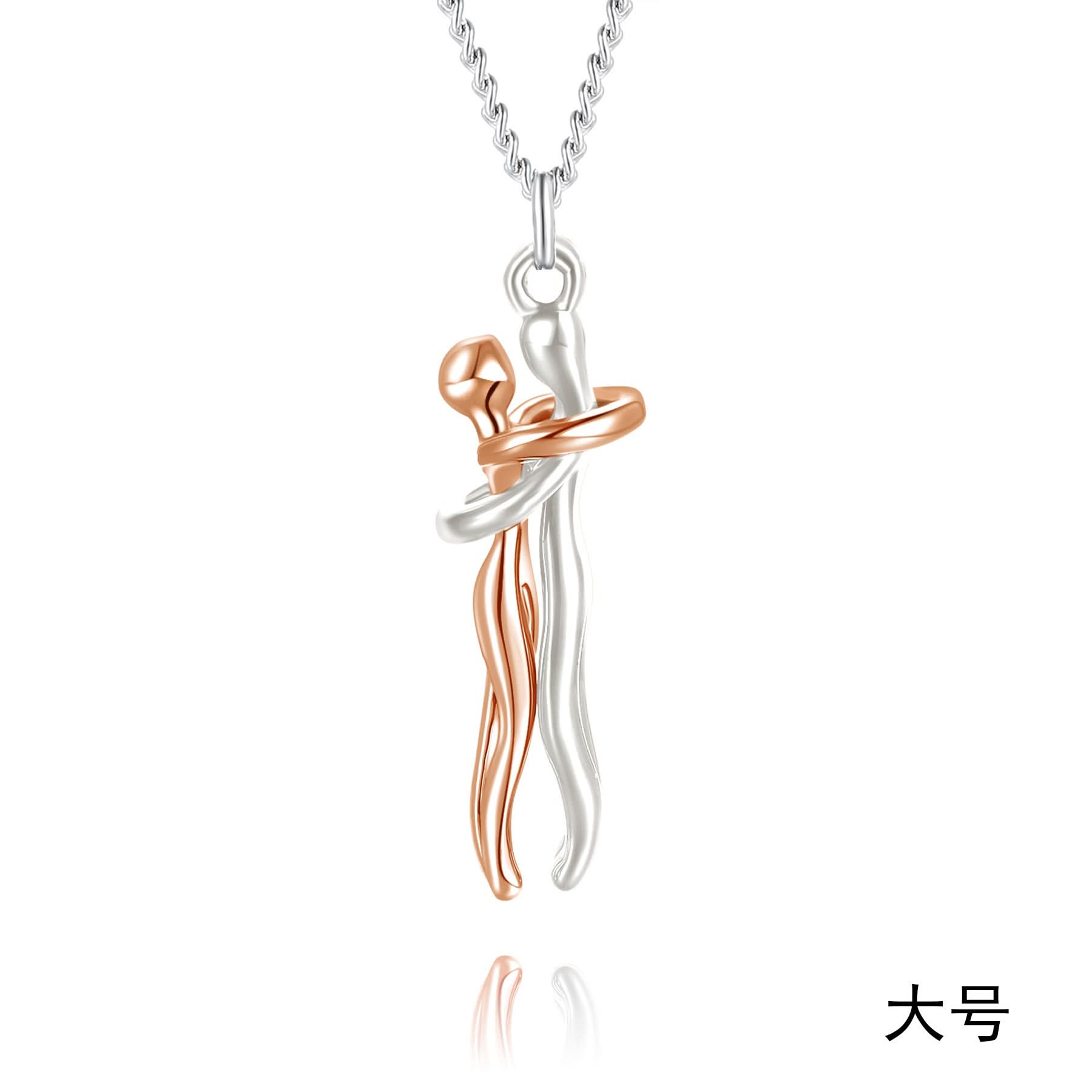 Unisex Couple Hug Necklace - High-End Gift
