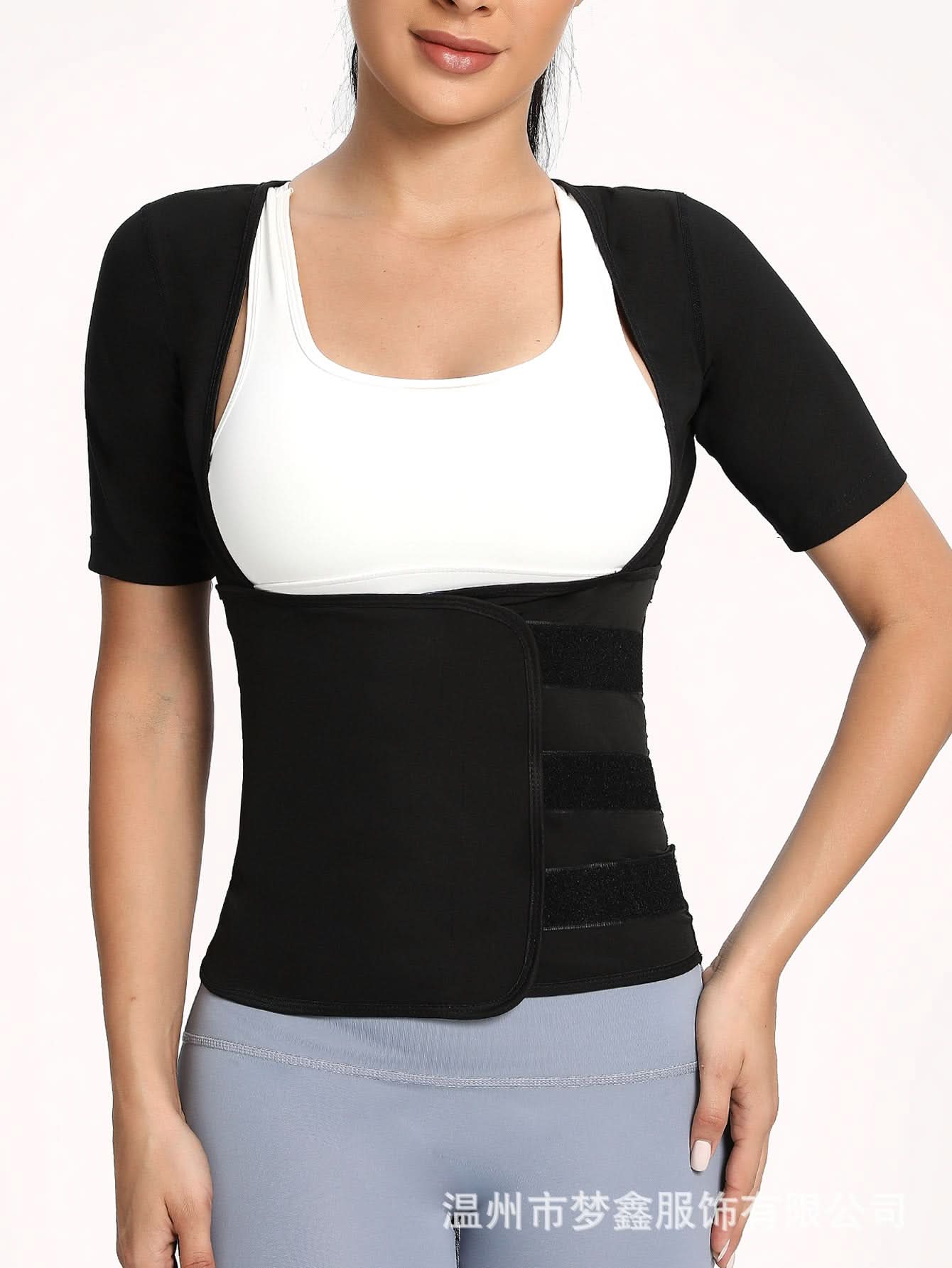 Short-Sleeve Waist Trimming Sweat Vest