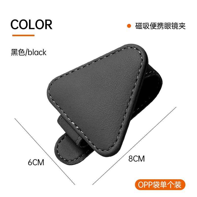 Triangular Car Glasses & ID Card Holder – Compact Auto Interior Organizer