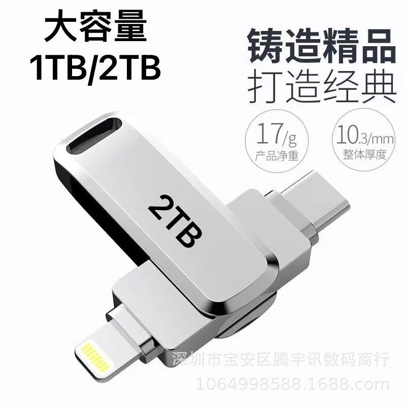USB-C Flash Drive 4GB-1TB for Apple