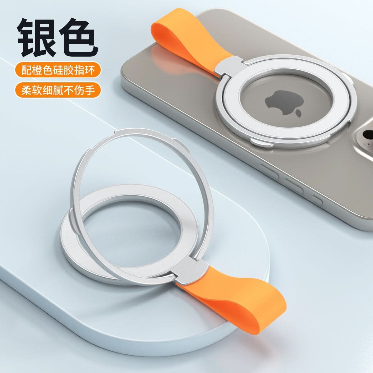 360° Rotating Magnetic Phone Ring Holder – Foldable Stand