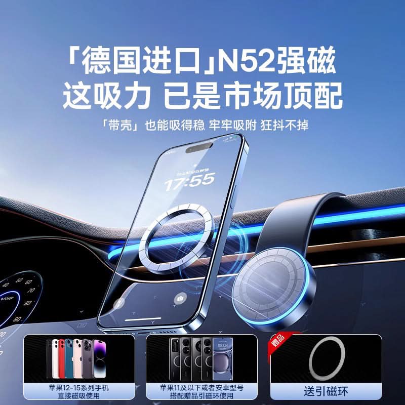 Magnetic Car Phone Holder with Wireless Charging