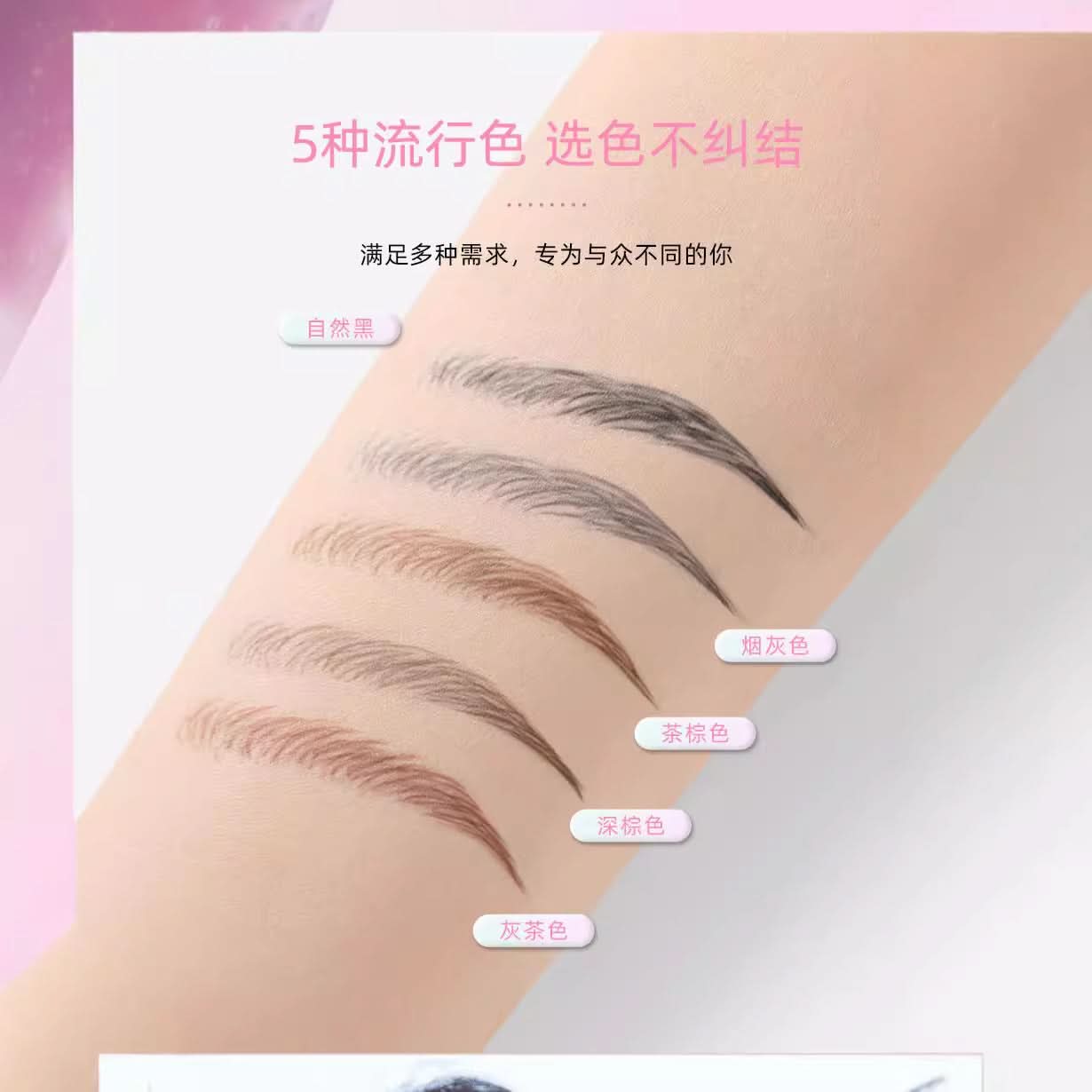 Myonly Dual-Ended Rotating Eyebrow Pencil – Ultra-Fine Triangle Tip Smudge-Proof